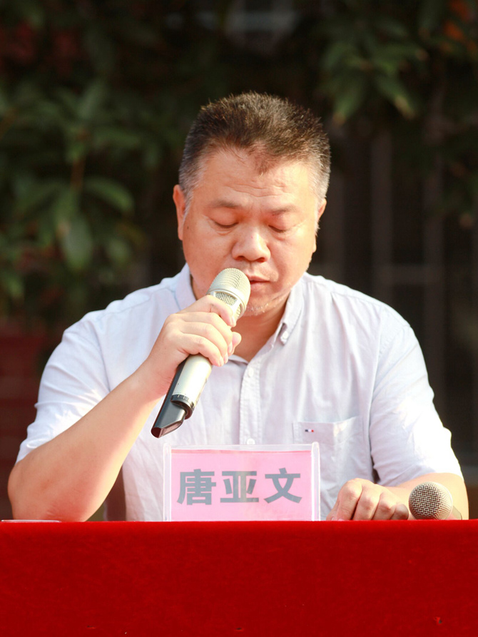 副校長唐亞文宣讀表彰決定.jpg