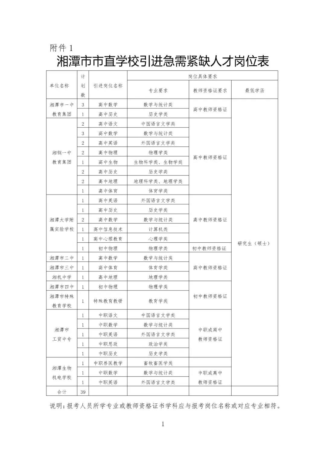 微信圖片_20211230113751.jpg